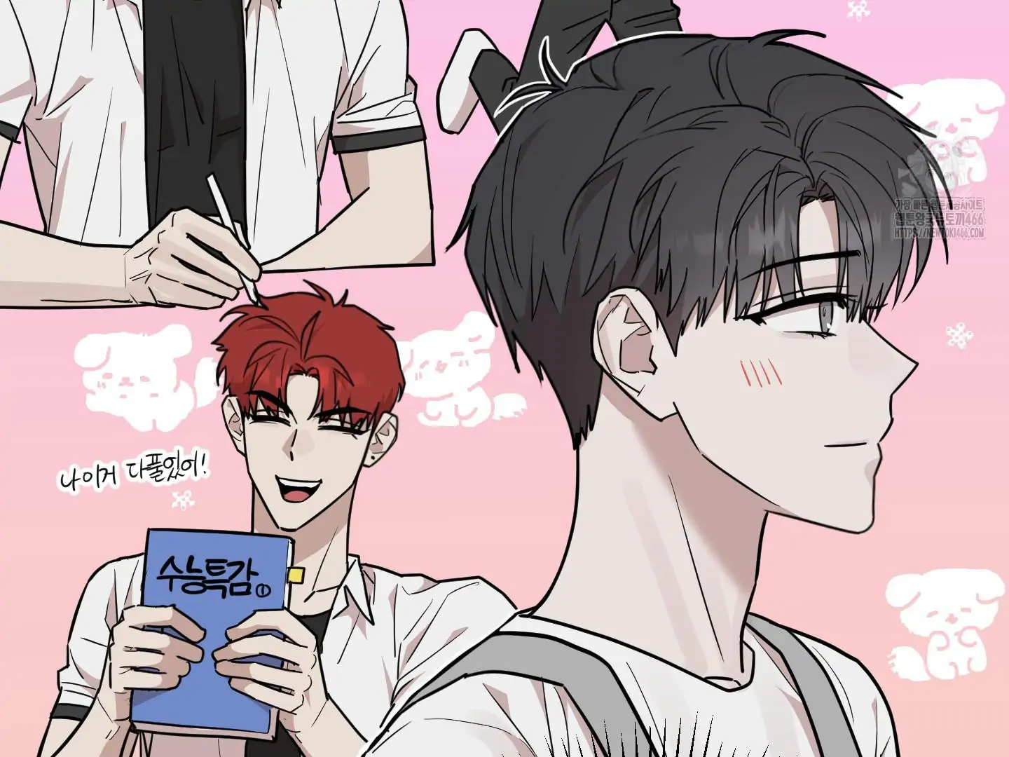 Don’t Break the Glass Work [Continuation] - Chapter 25 manhwa