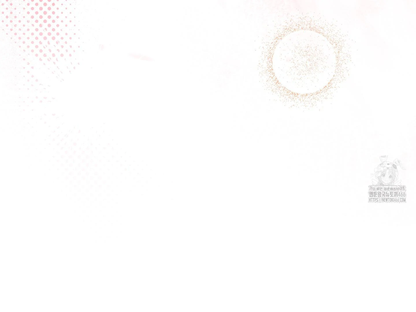 Don’t Break the Glass Work [Continuation] - Chapter 25 manhwa