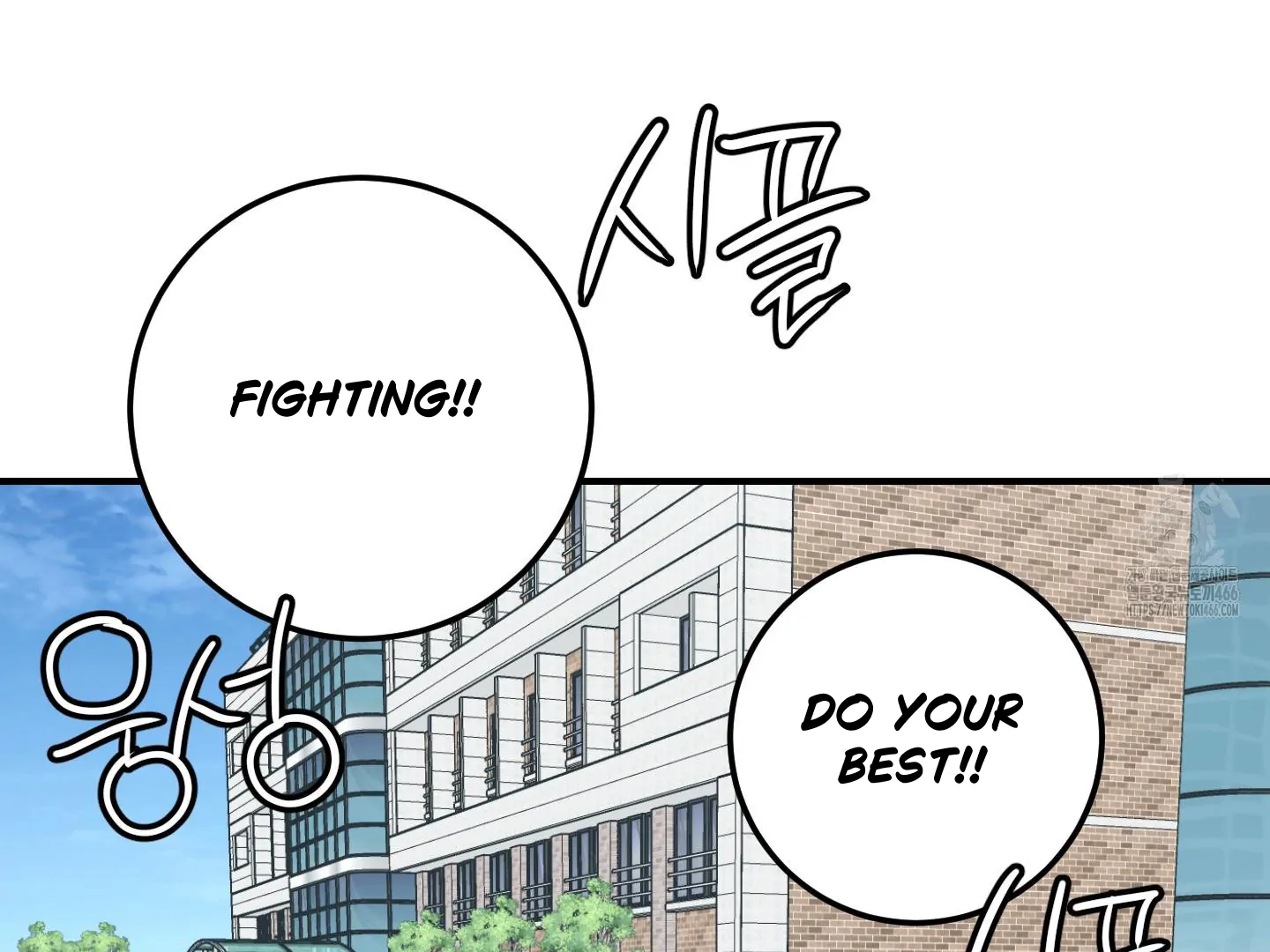 Don’t Break the Glass Work [Continuation] - Chapter 25 manhwa