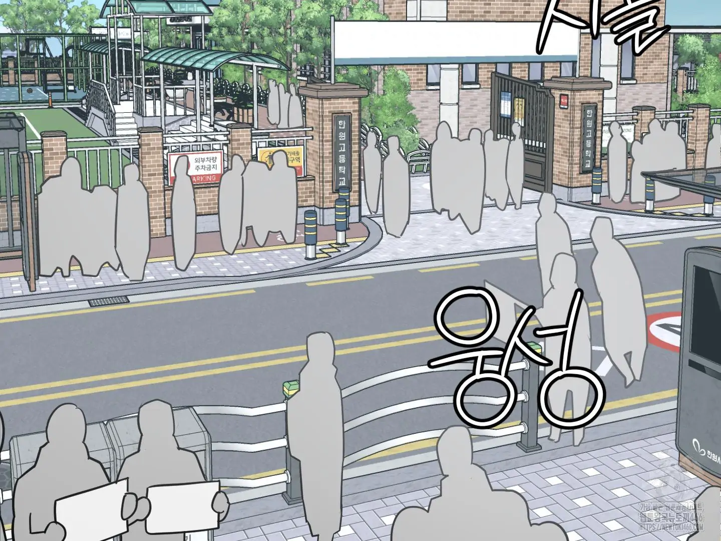 Don’t Break the Glass Work [Continuation] - Chapter 25 manhwa