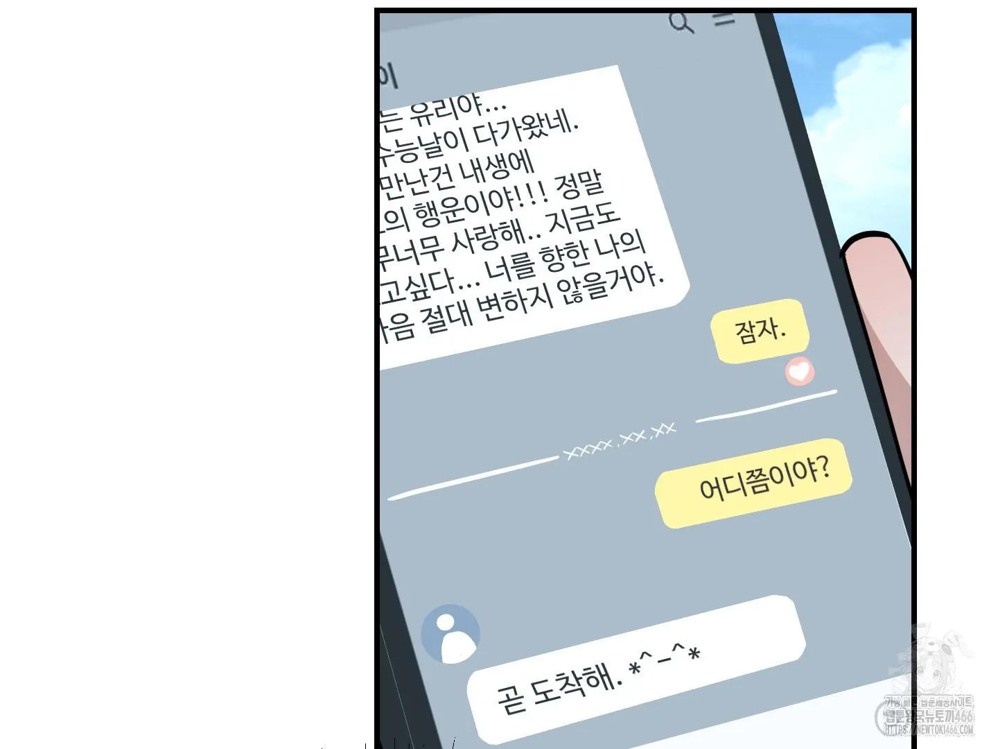 Don’t Break the Glass Work [Continuation] - Chapter 25 manhwa