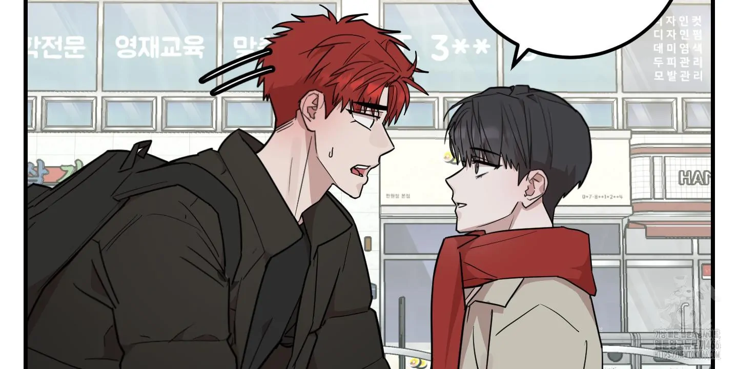 Don’t Break the Glass Work [Continuation] - Chapter 25 manhwa