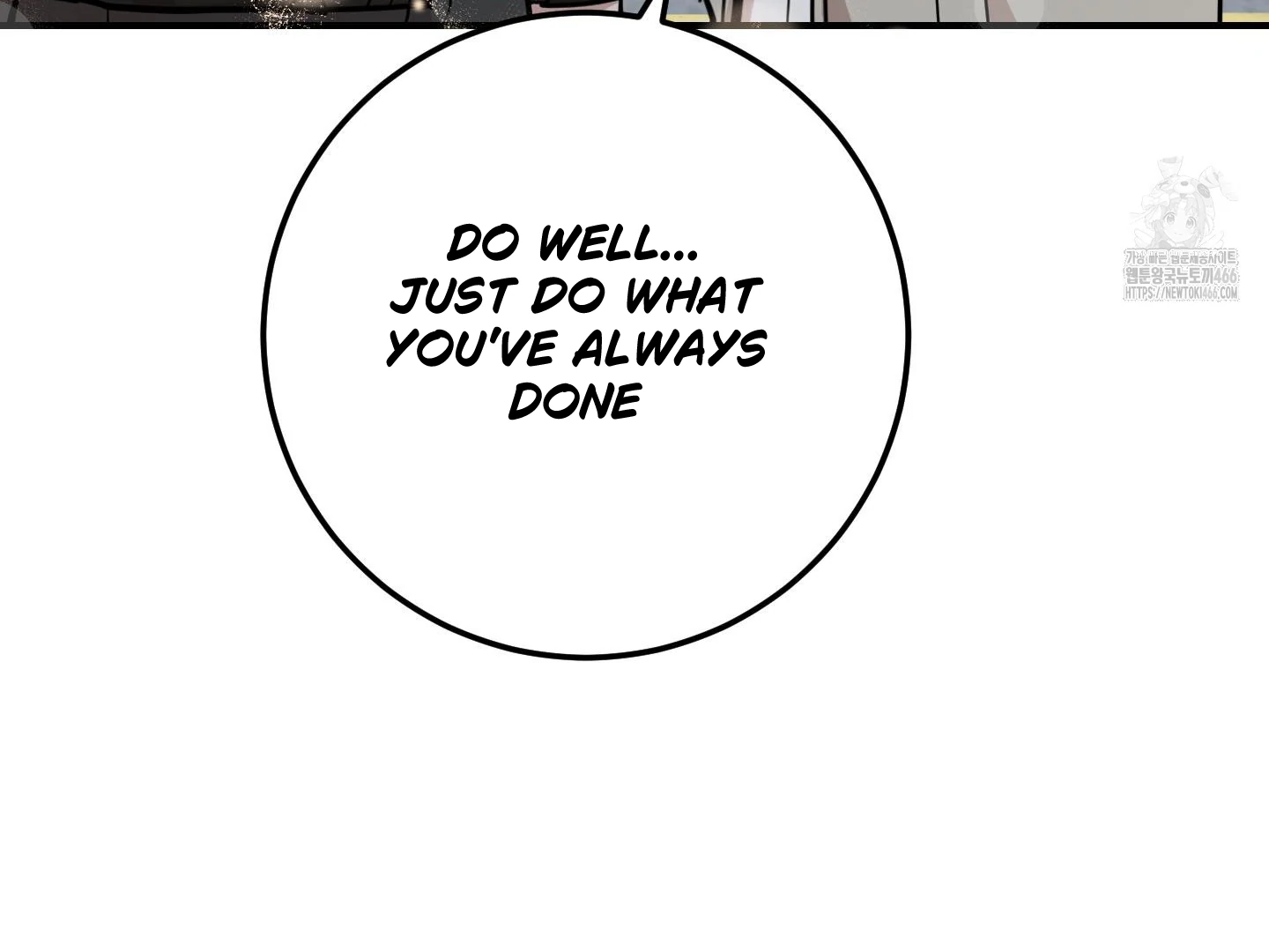 Don’t Break the Glass Work [Continuation] - Chapter 25 manhwa