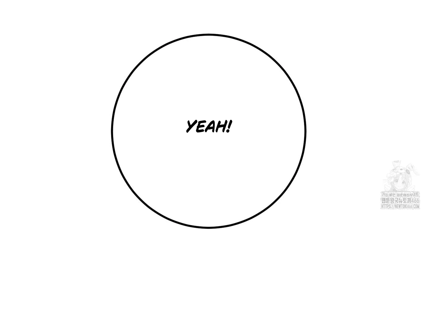 Don’t Break the Glass Work [Continuation] - Chapter 25 manhwa
