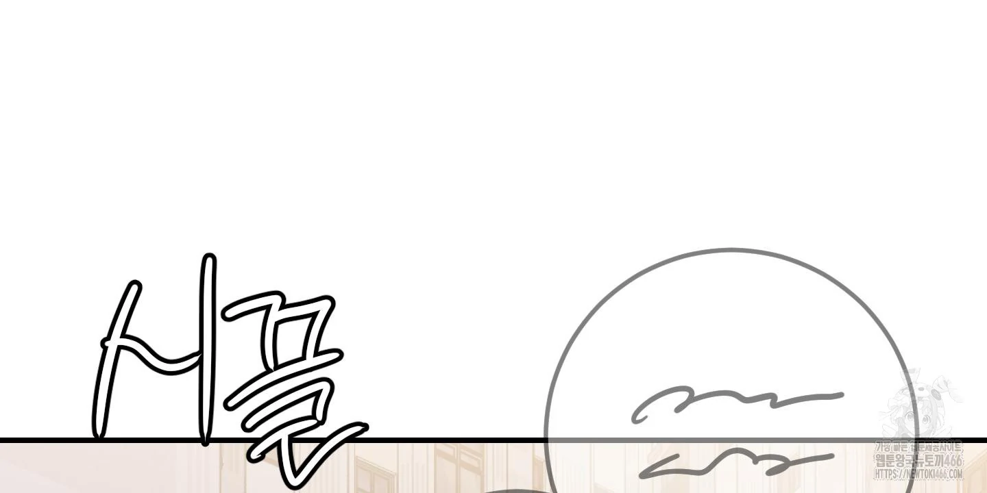 Don’t Break the Glass Work [Continuation] - Chapter 25 manhwa