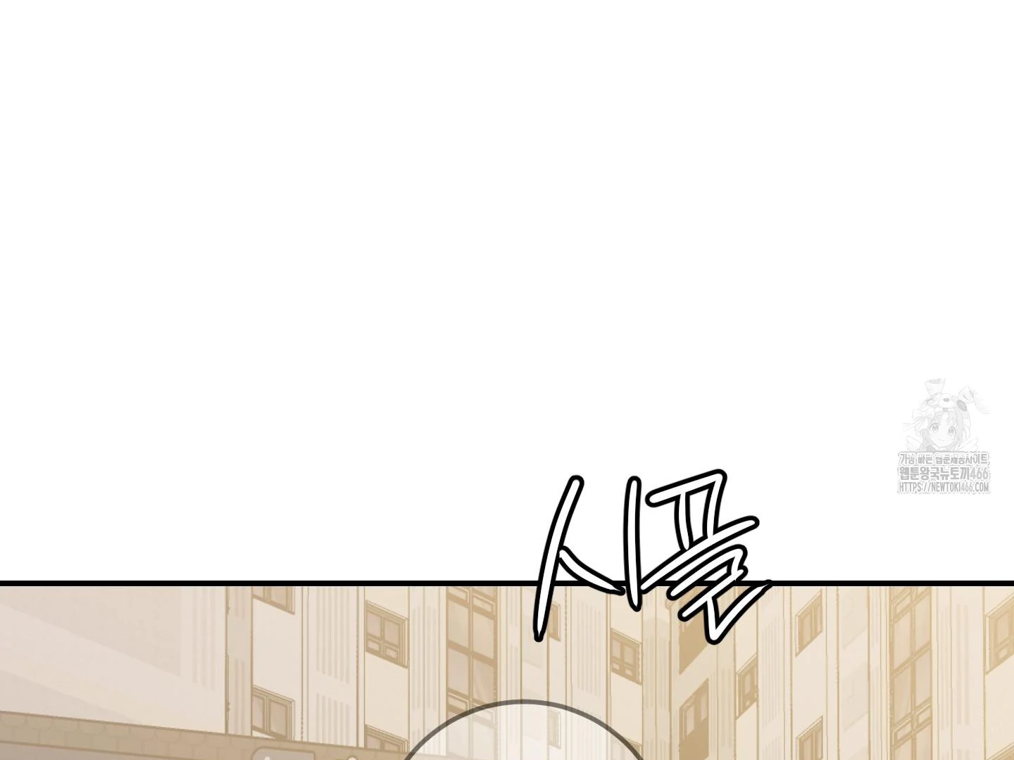 Don’t Break the Glass Work [Continuation] - Chapter 25 manhwa