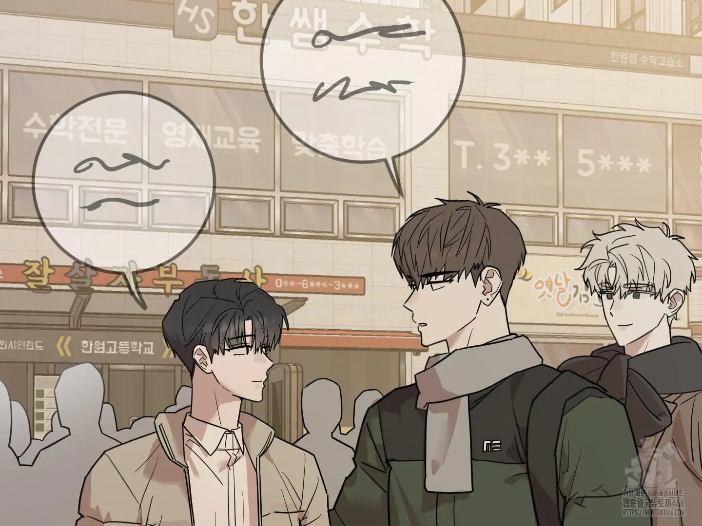 Don’t Break the Glass Work [Continuation] - Chapter 25 manhwa