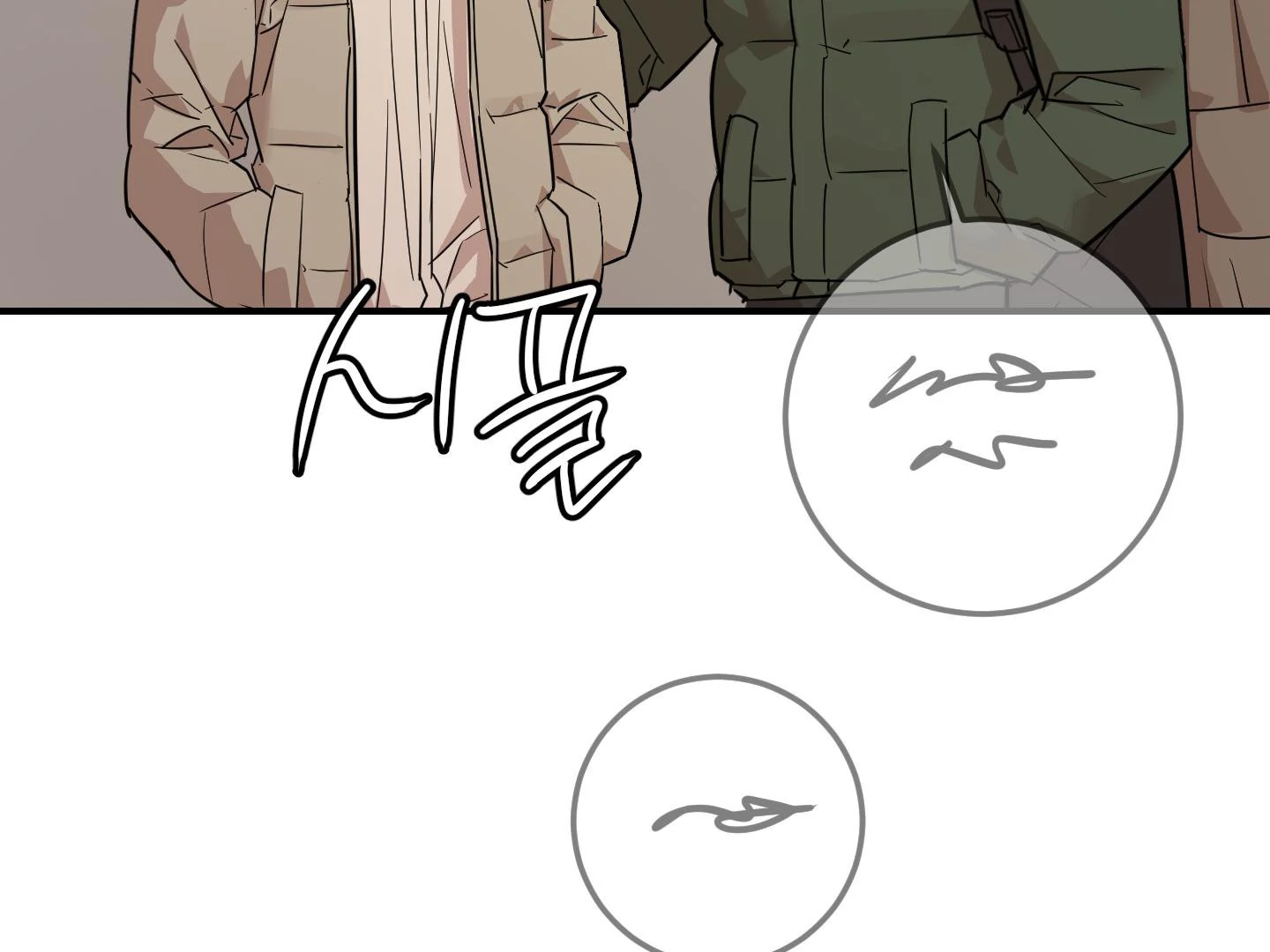Don’t Break the Glass Work [Continuation] - Chapter 25 manhwa