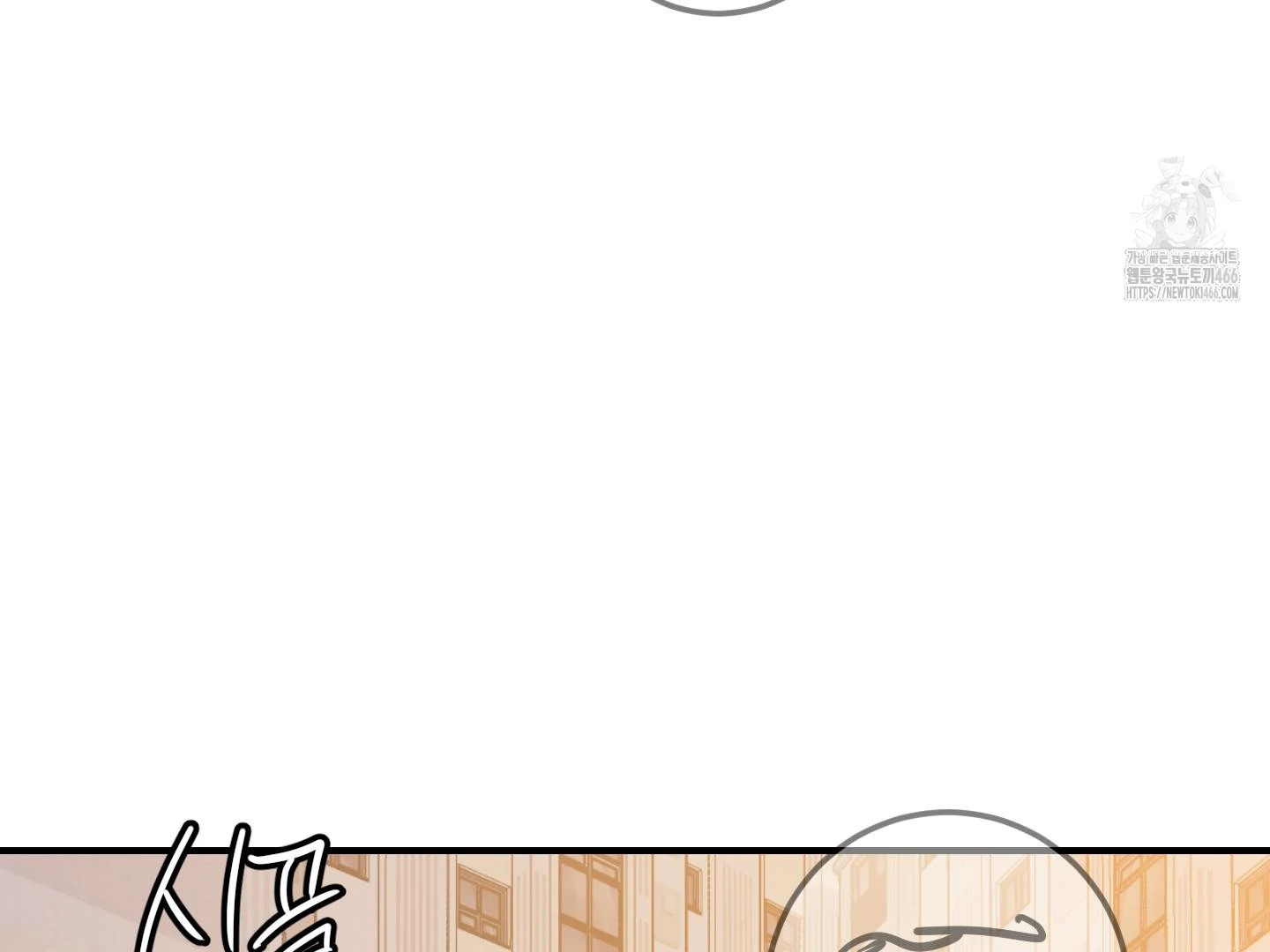 Don’t Break the Glass Work [Continuation] - Chapter 25 manhwa