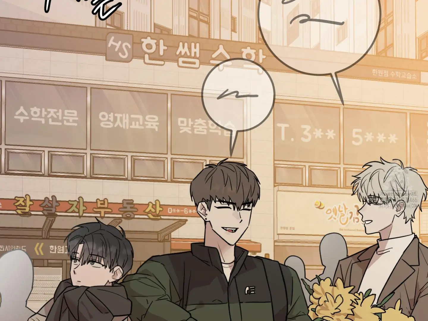 Don’t Break the Glass Work [Continuation] - Chapter 25 manhwa