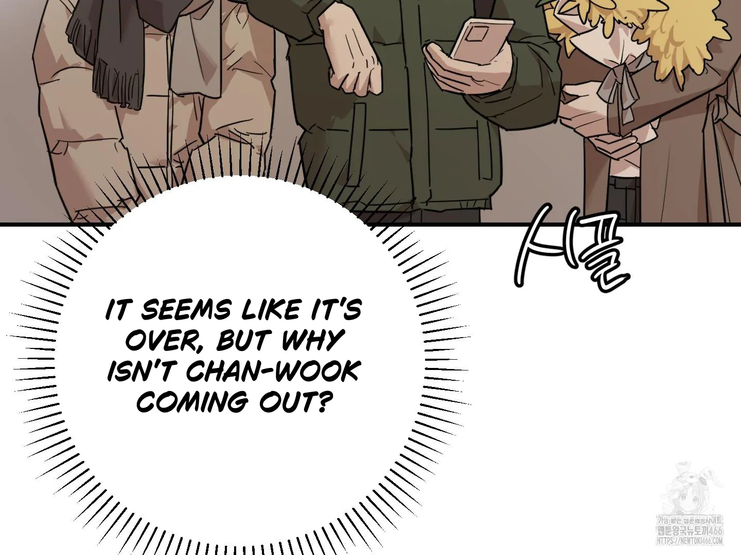 Don’t Break the Glass Work [Continuation] - Chapter 25 manhwa