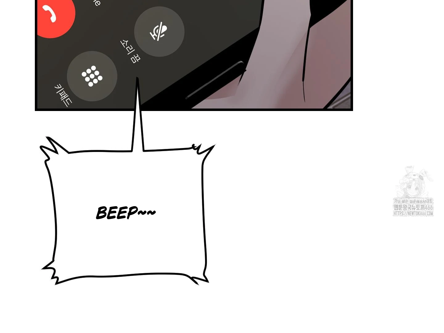 Don’t Break the Glass Work [Continuation] - Chapter 25 manhwa