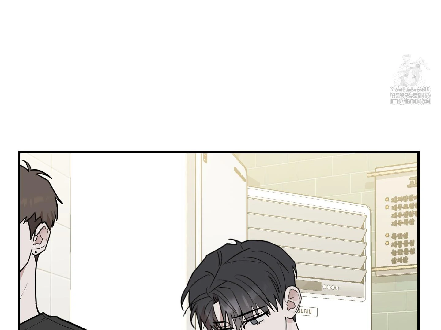 Don’t Break the Glass Work [Continuation] - Chapter 25 manhwa