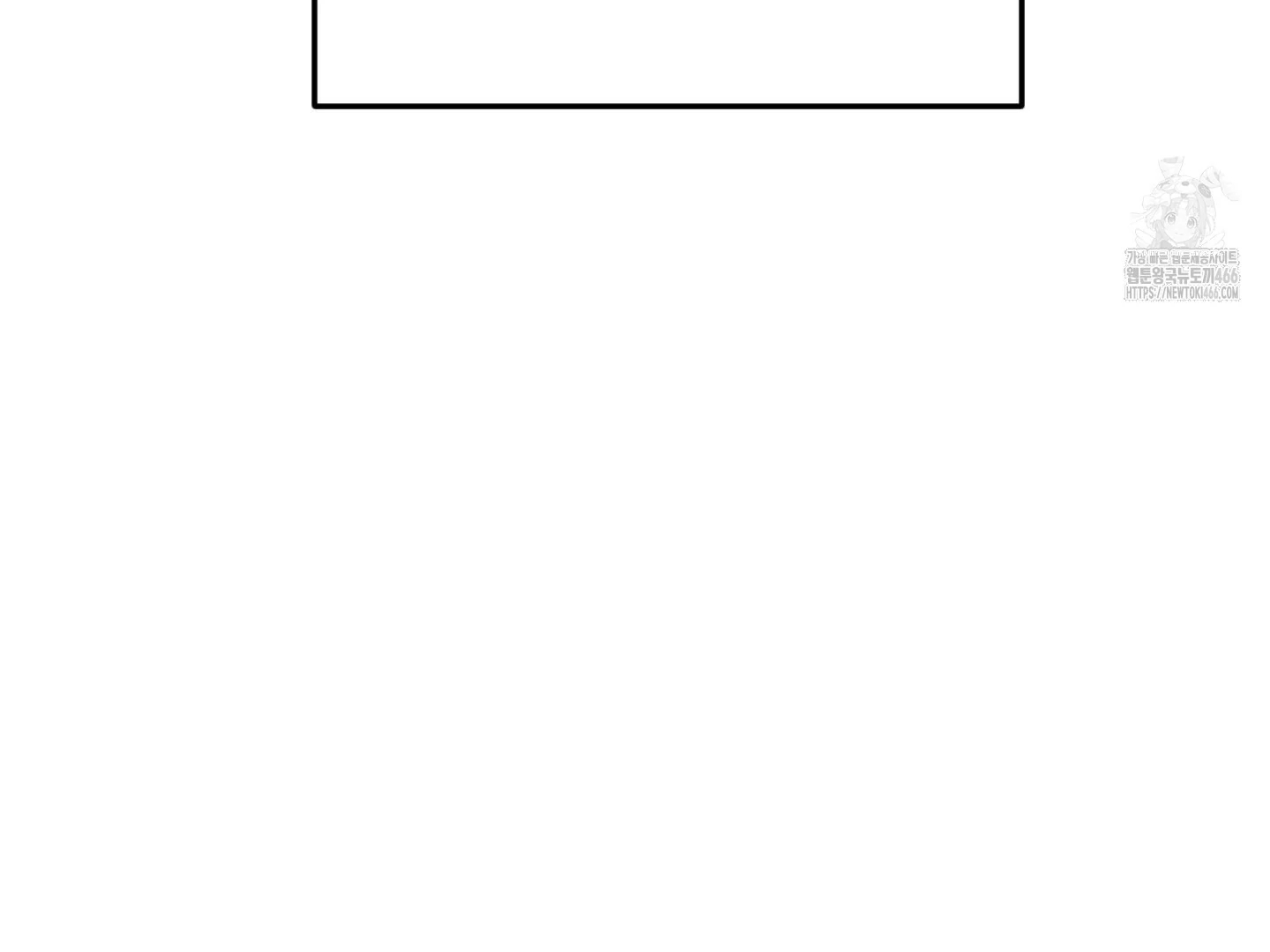 Don’t Break the Glass Work [Continuation] - Chapter 25 manhwa