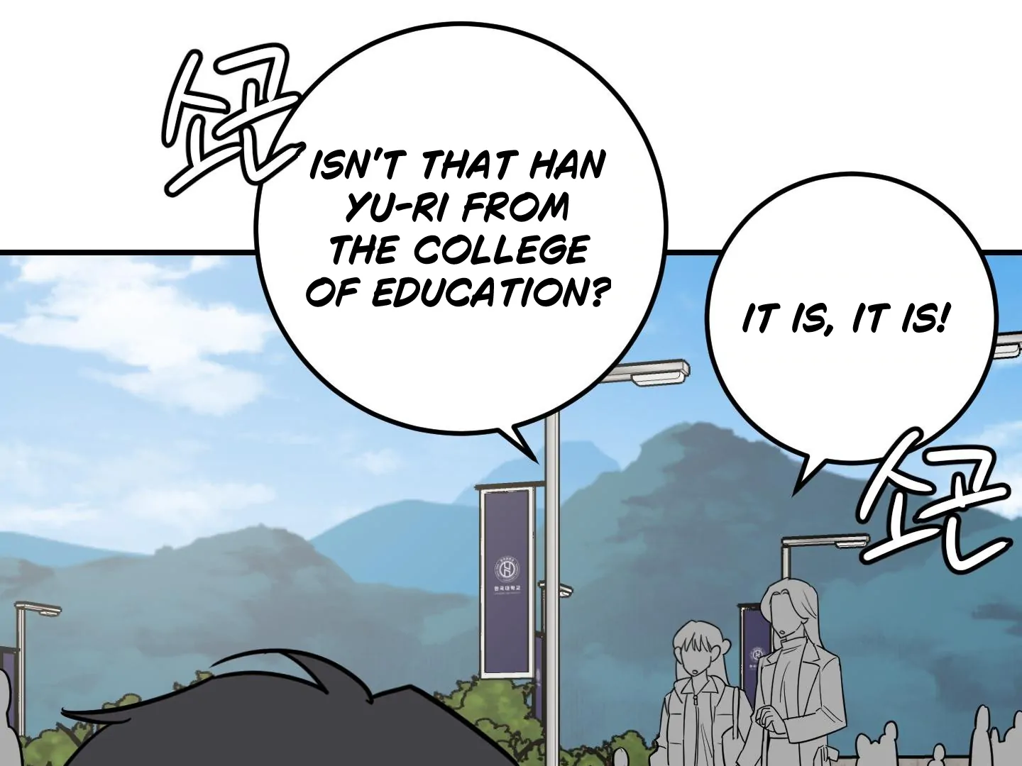 Don’t Break the Glass Work [Continuation] - Chapter 25 manhwa