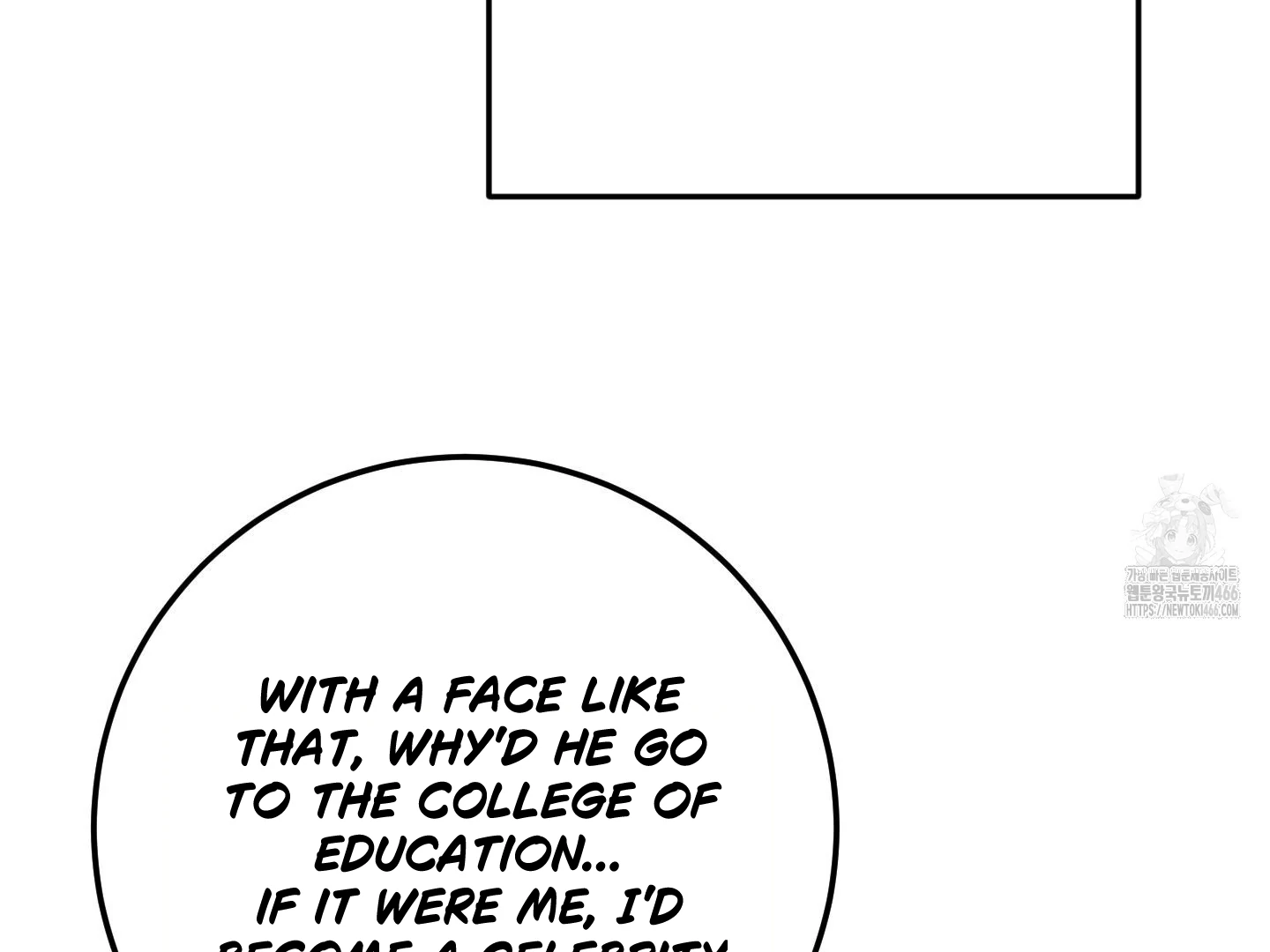 Don’t Break the Glass Work [Continuation] - Chapter 25 manhwa