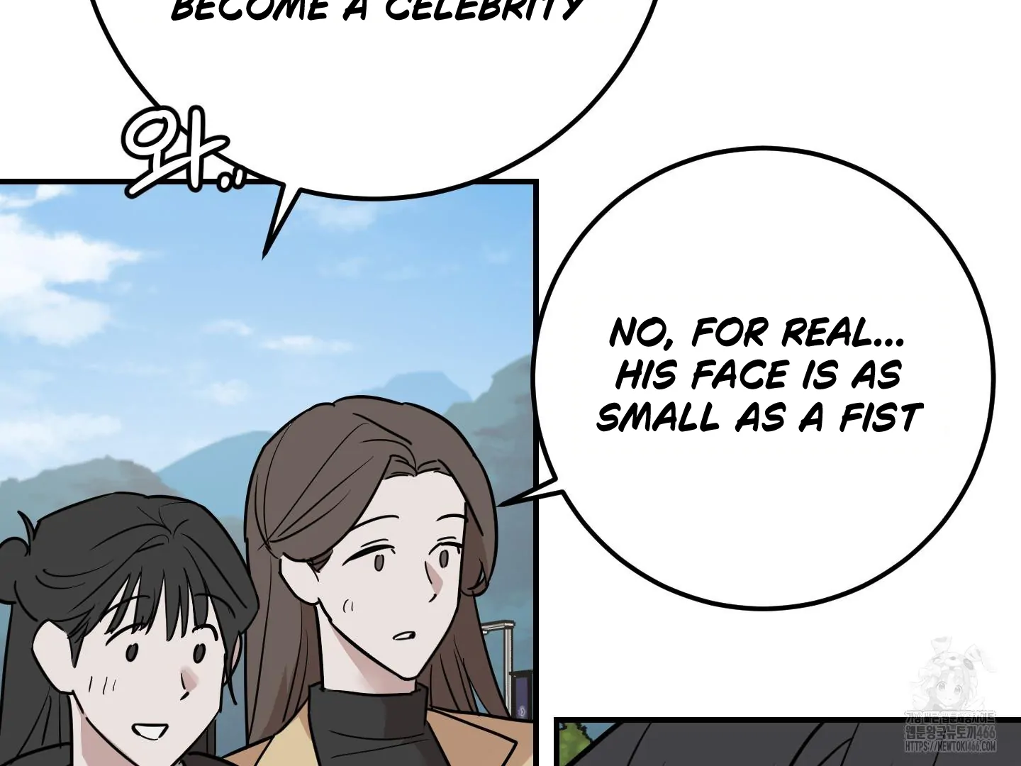 Don’t Break the Glass Work [Continuation] - Chapter 25 manhwa