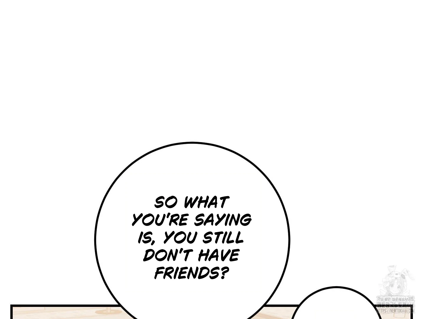Don’t Break the Glass Work [Continuation] - Chapter 25 manhwa