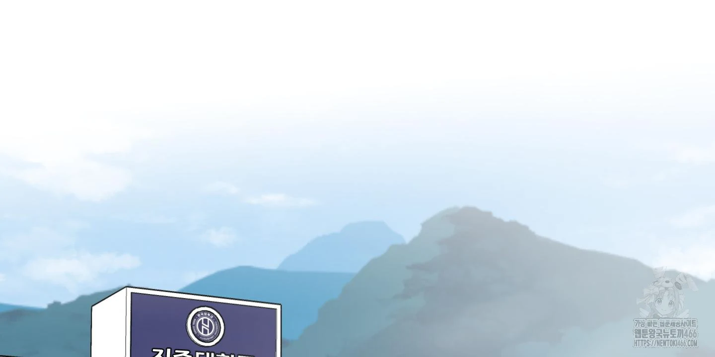 Don’t Break the Glass Work [Continuation] - Chapter 25 manhwa