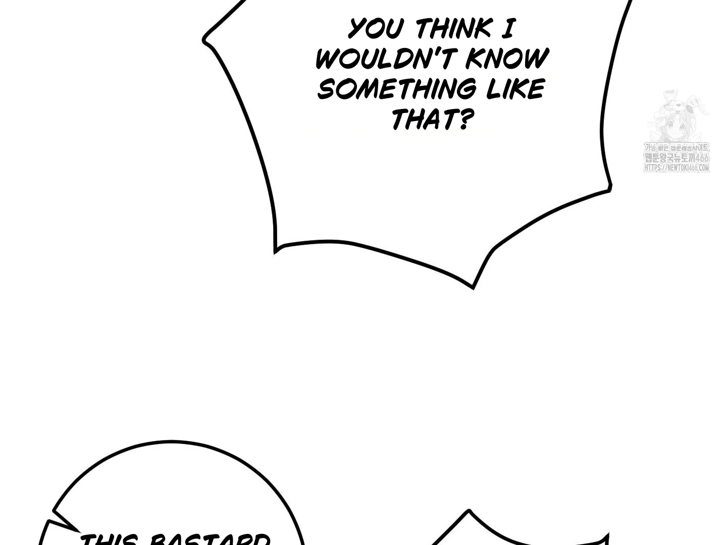 Don’t Break the Glass Work [Continuation] - Chapter 25 manhwa