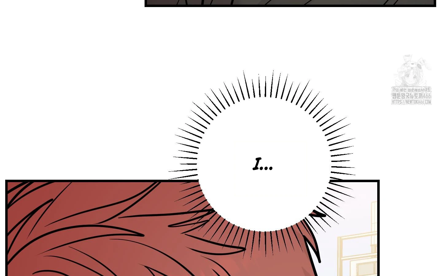 Don’t Break the Glass Work [Continuation] - Chapter 25 manhwa