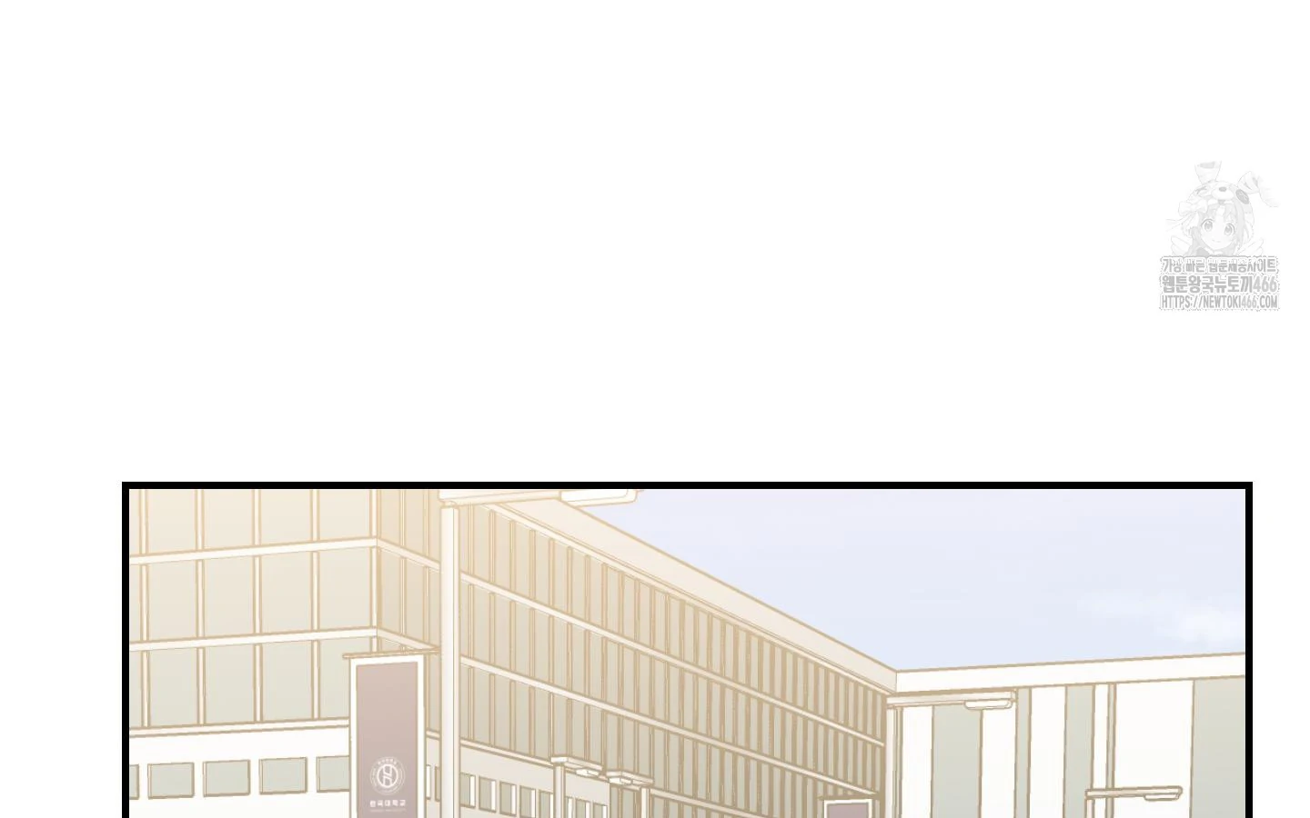 Don’t Break the Glass Work [Continuation] - Chapter 25 manhwa