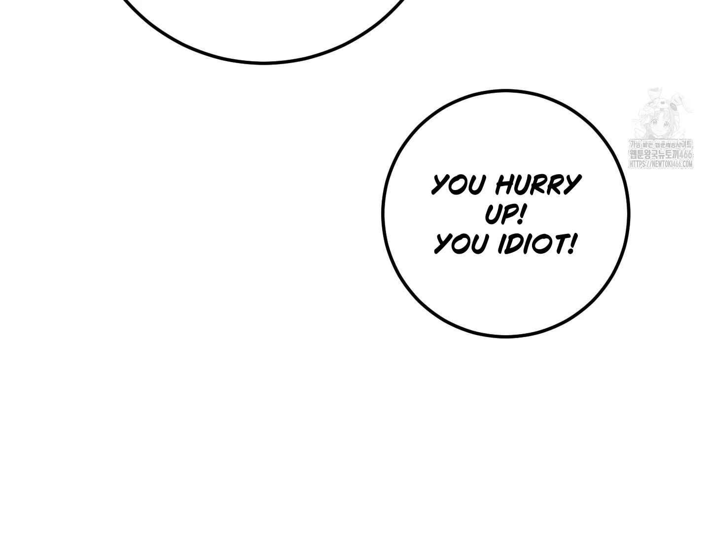 Don’t Break the Glass Work [Continuation] - Chapter 25 manhwa