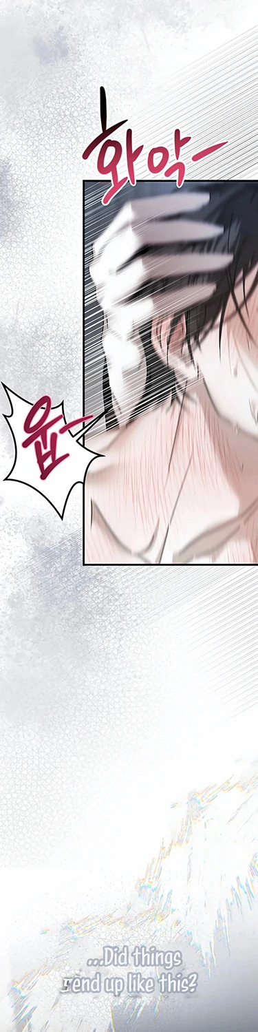 Act Out [Jujucat] - Chapter 1 manhwa