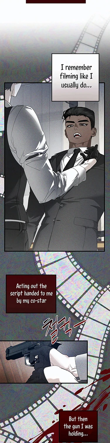 Act Out [Jujucat] - Chapter 1 manhwa
