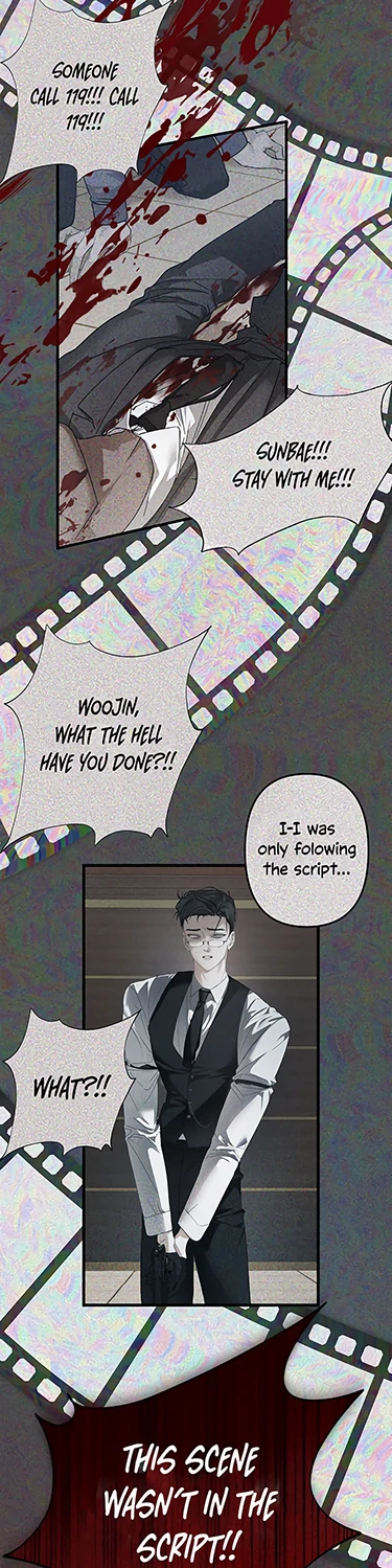 Act Out [Jujucat] - Chapter 1 manhwa