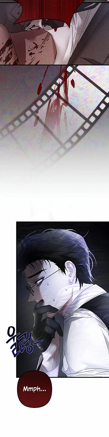 Act Out [Jujucat] - Chapter 1 manhwa