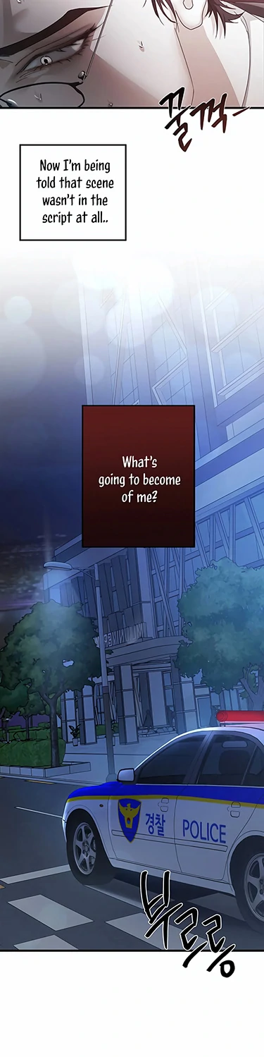 Act Out [Jujucat] - Chapter 1 manhwa