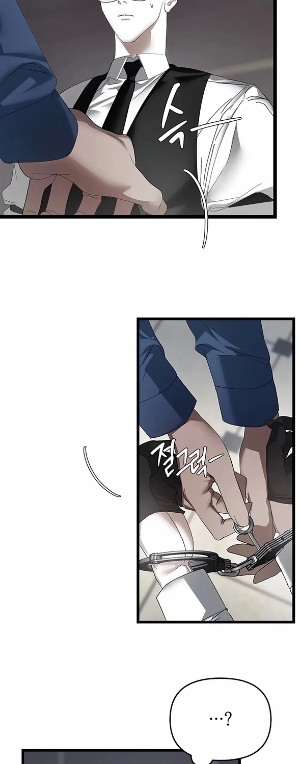 Act Out [Jujucat] - Chapter 1 manhwa