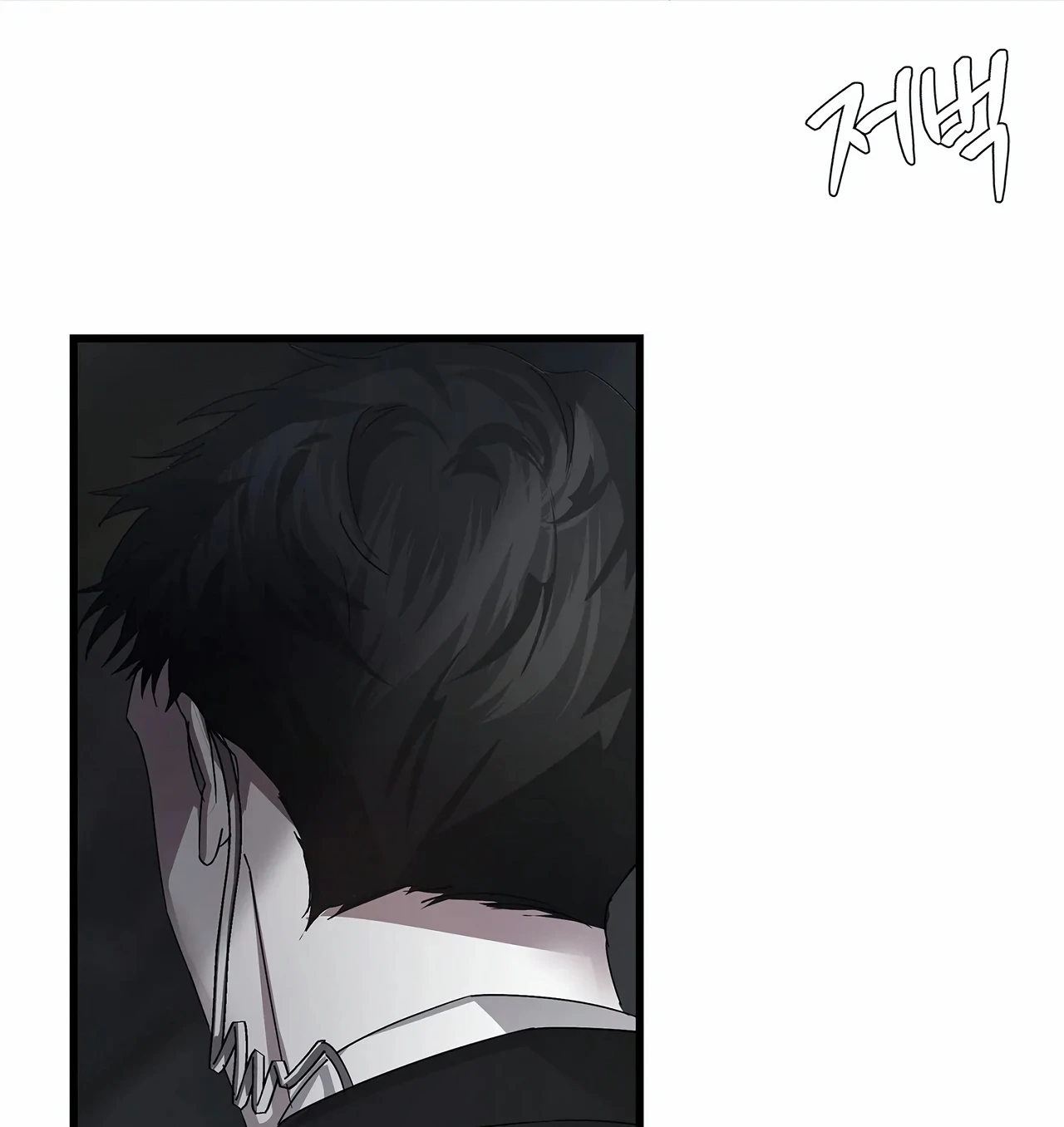 Act Out [Jujucat] - Chapter 1 manhwa