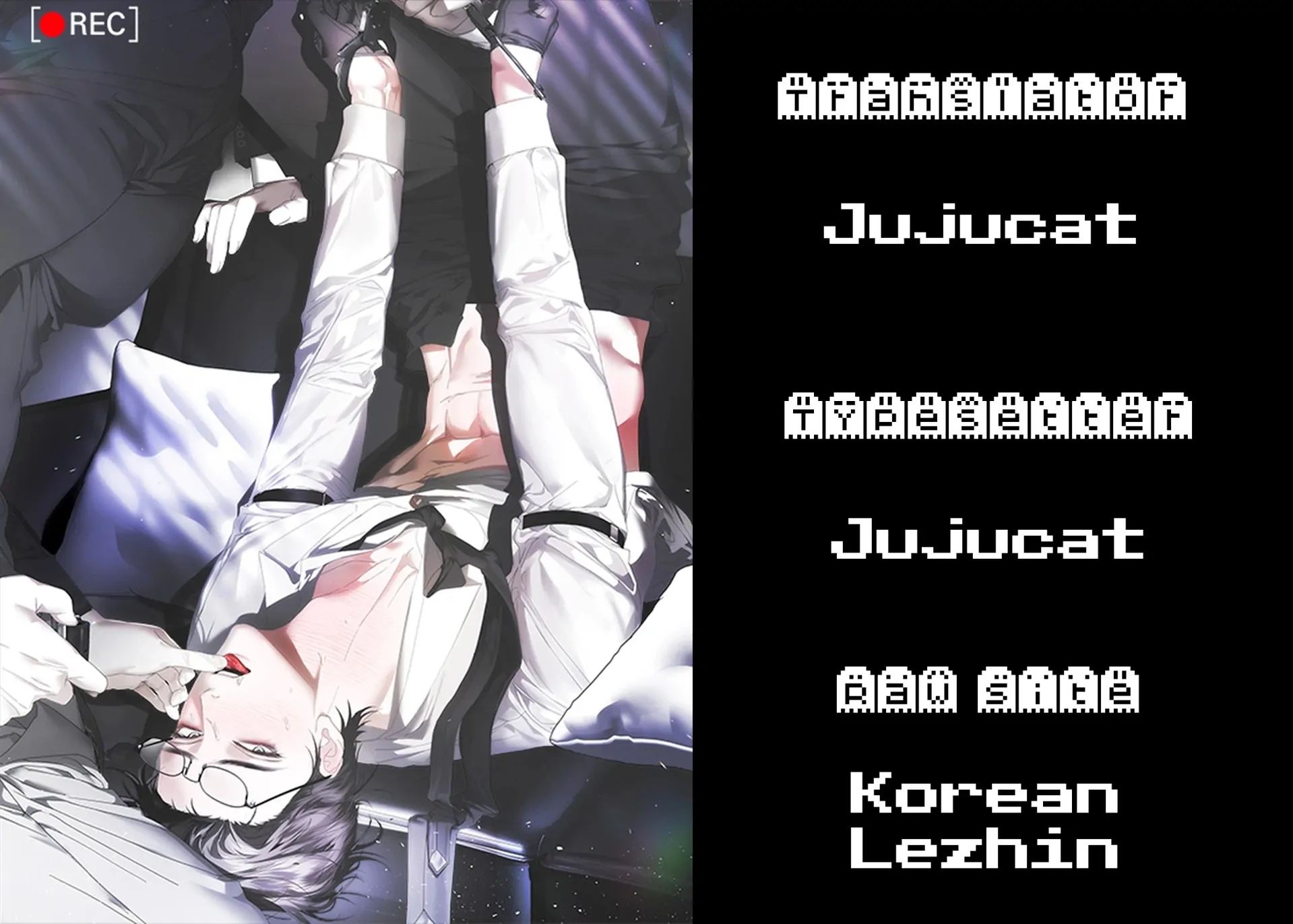 Act Out [Jujucat] - Prologue manhwa