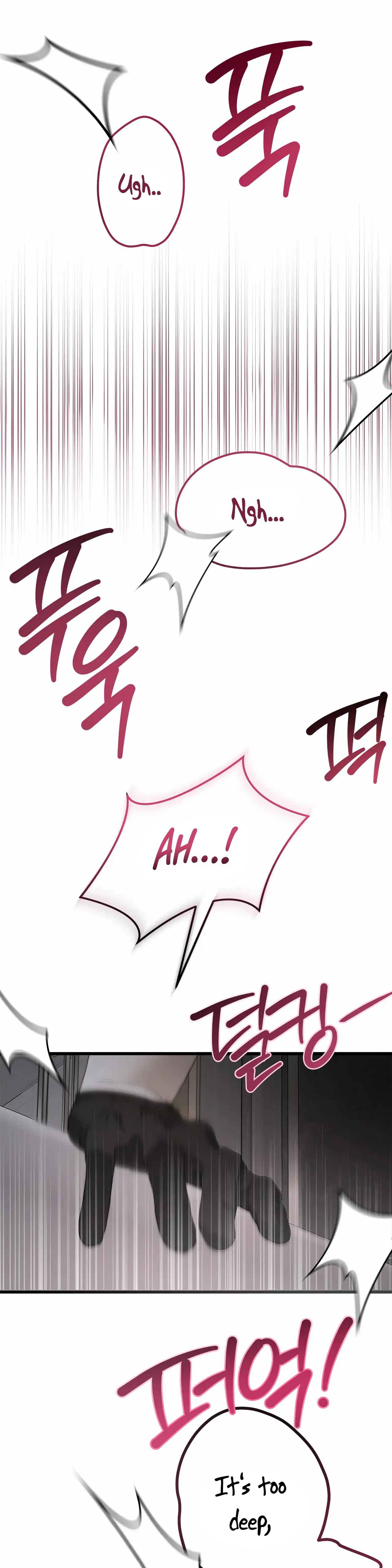Act Out [Jujucat] - Prologue manhwa