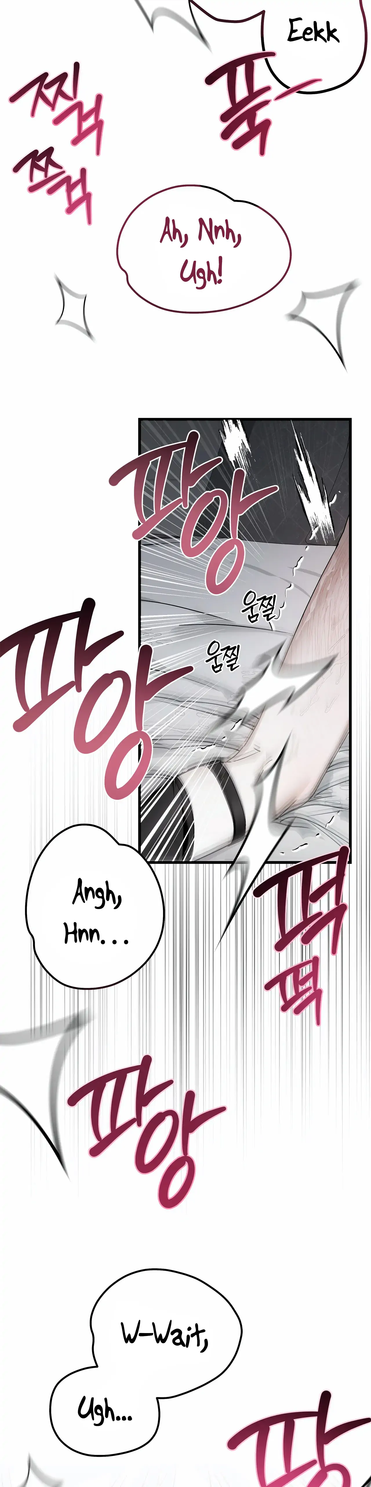 Act Out [Jujucat] - Prologue manhwa