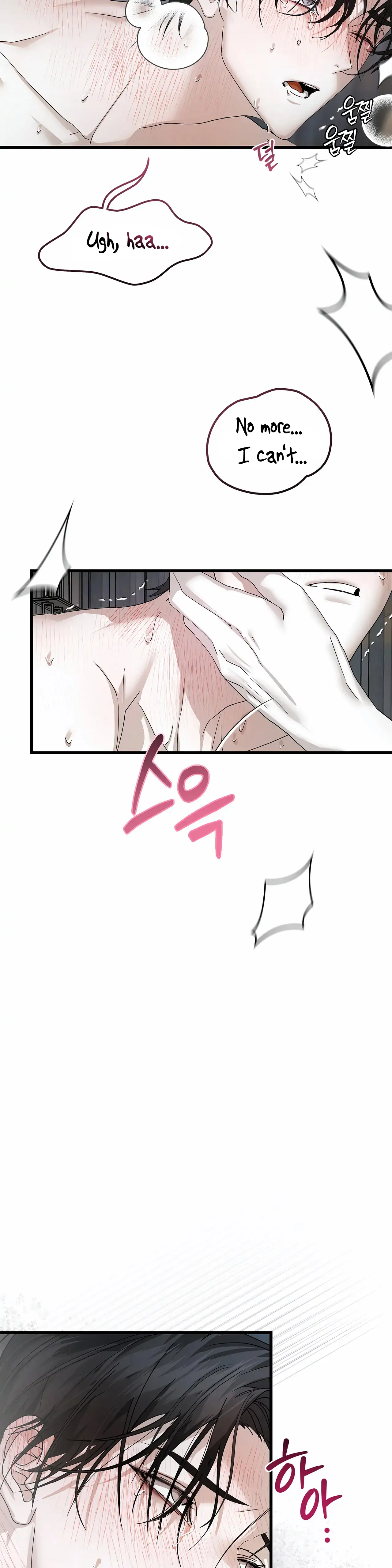 Act Out [Jujucat] - Prologue manhwa