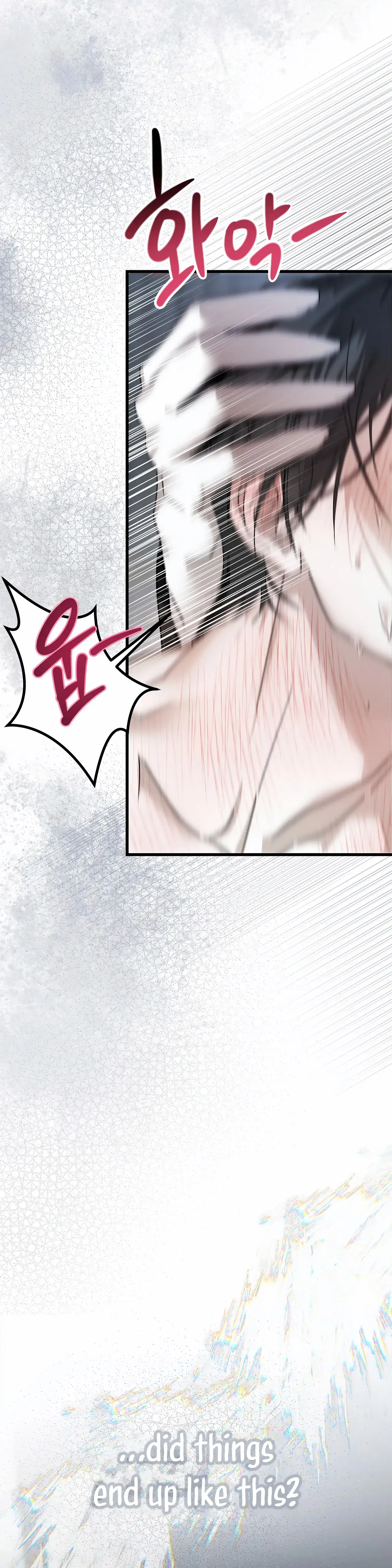 Act Out [Jujucat] - Prologue manhwa
