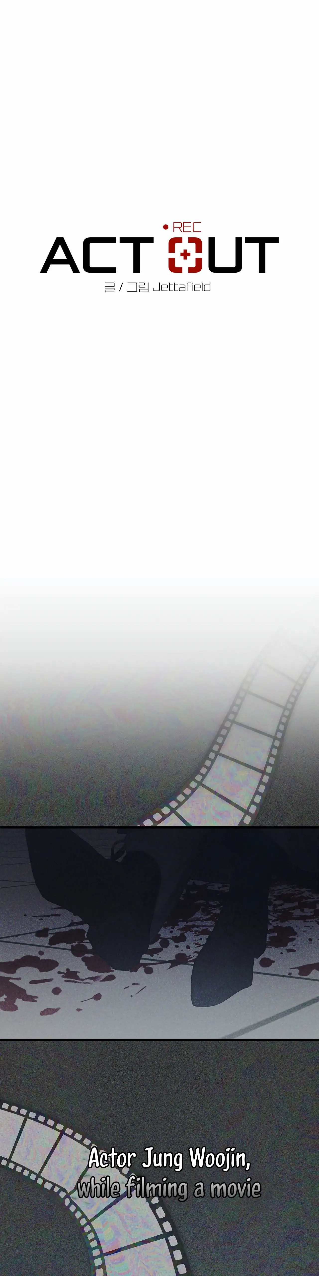 Act Out [Jujucat] - Prologue manhwa