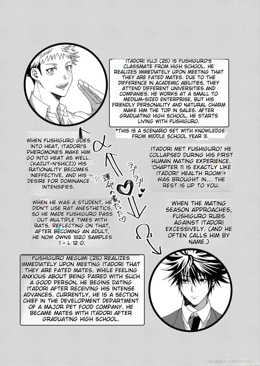 143 Years Later, I Still Love You – Jujutsu Kaisen dj - ONESHOT manhwa