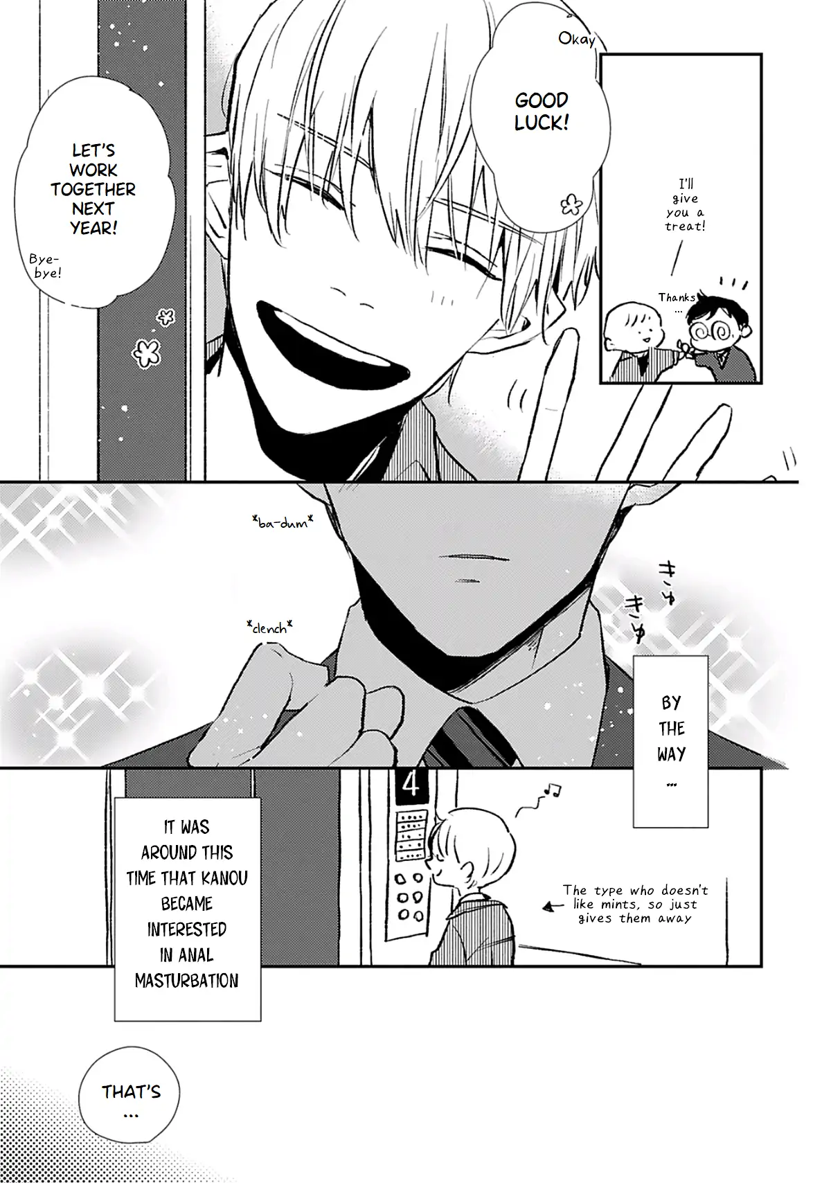 Hentai Dekitane - Bonus, Digital Bonus, Afterword manhwa