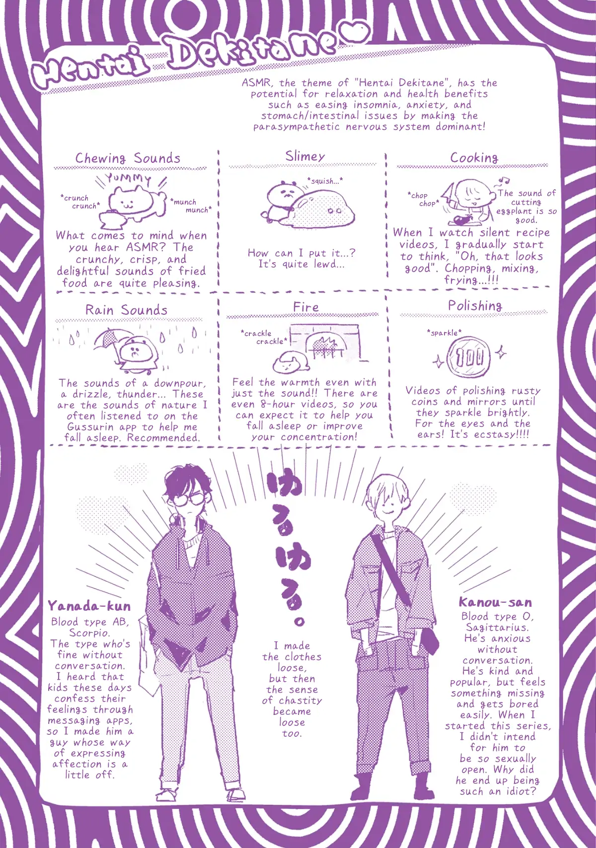 Hentai Dekitane - Bonus, Digital Bonus, Afterword manhwa