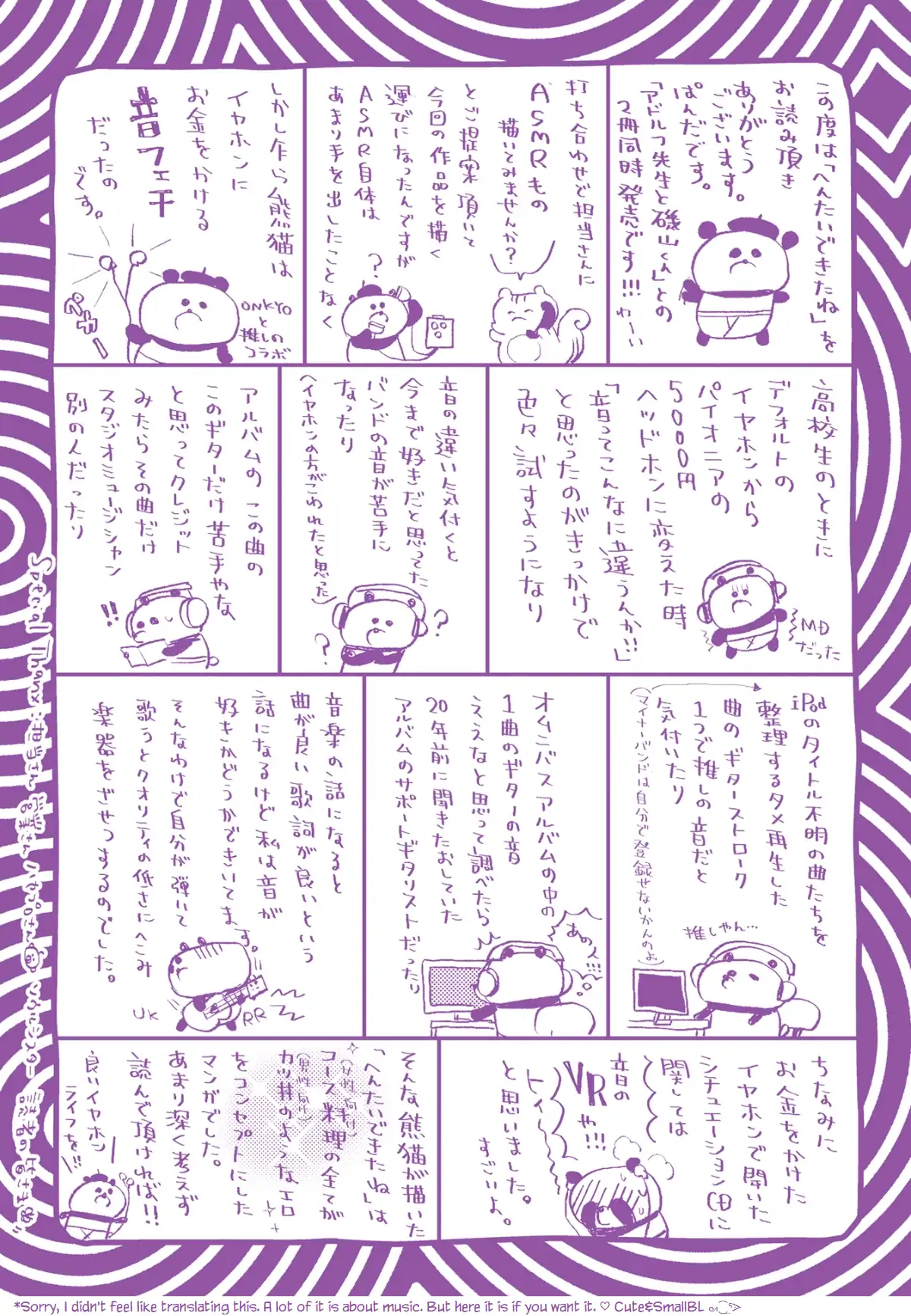 Hentai Dekitane - Bonus, Digital Bonus, Afterword manhwa