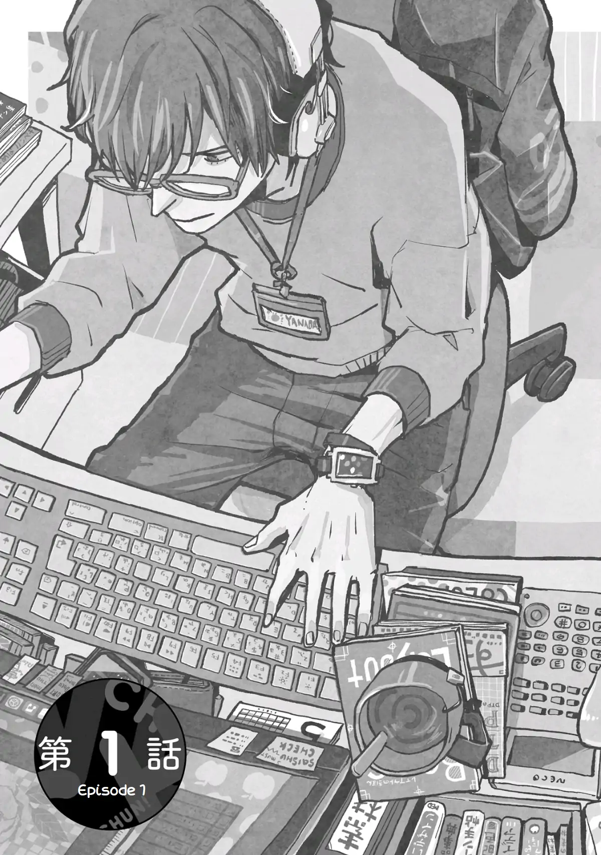 Hentai Dekitane - Chapter 1 manhwa