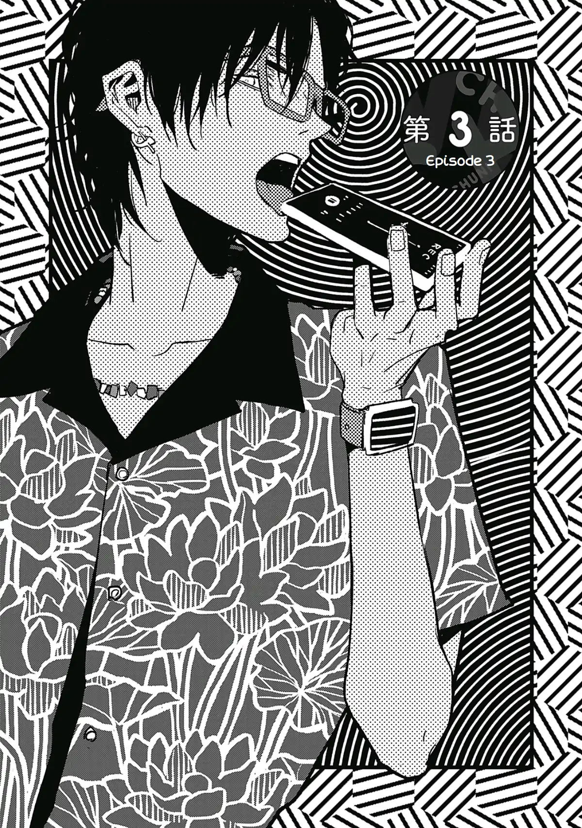 Hentai Dekitane - Chapter 3 manhwa