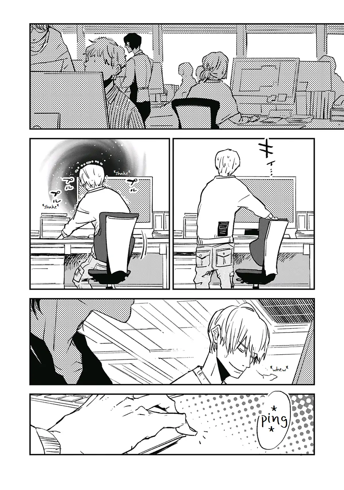Hentai Dekitane - Chapter 3 manhwa