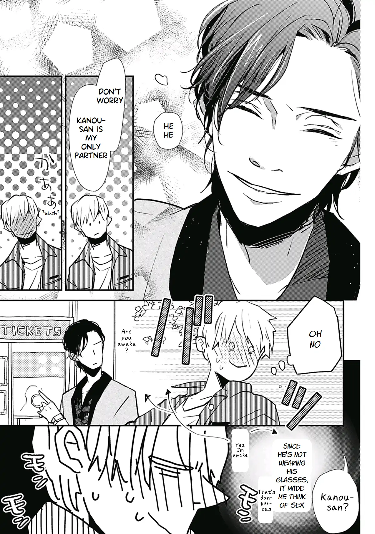 Hentai Dekitane - Chapter 3 manhwa