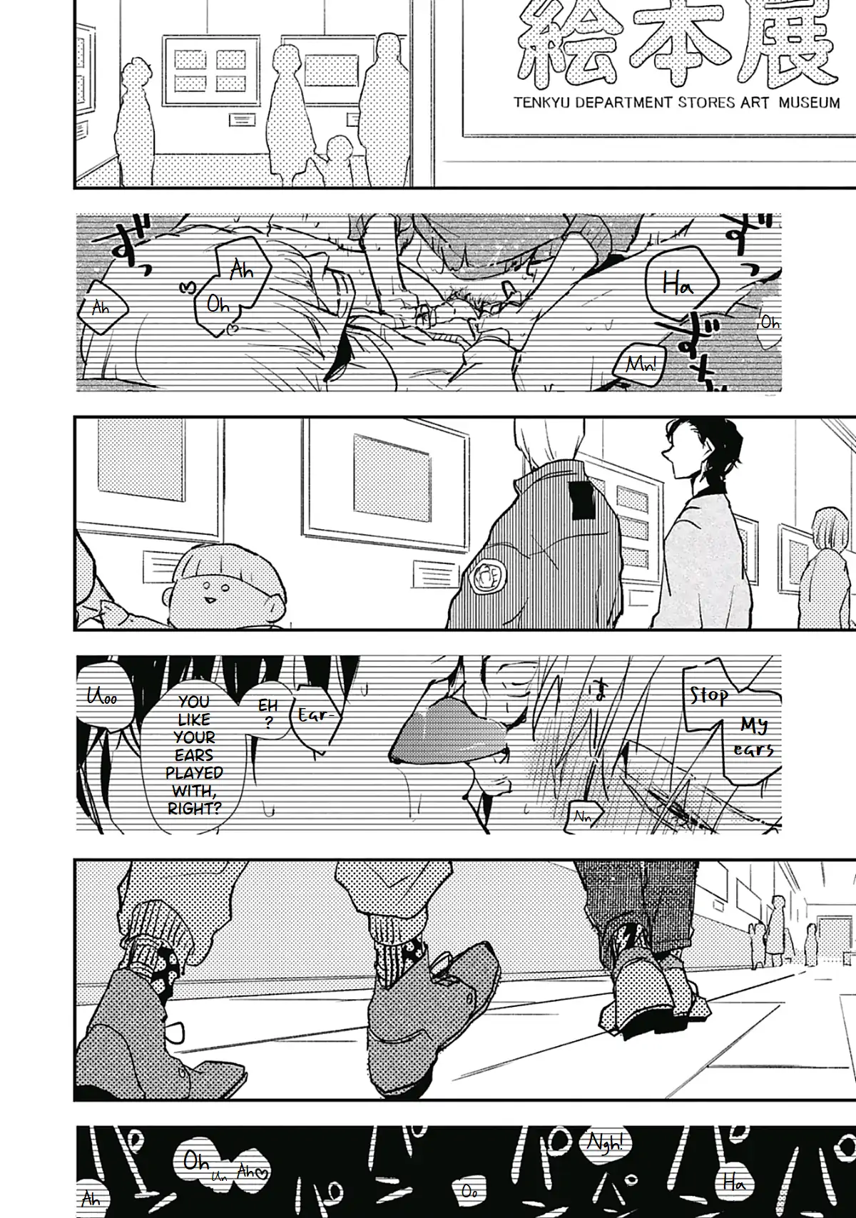 Hentai Dekitane - Chapter 3 manhwa