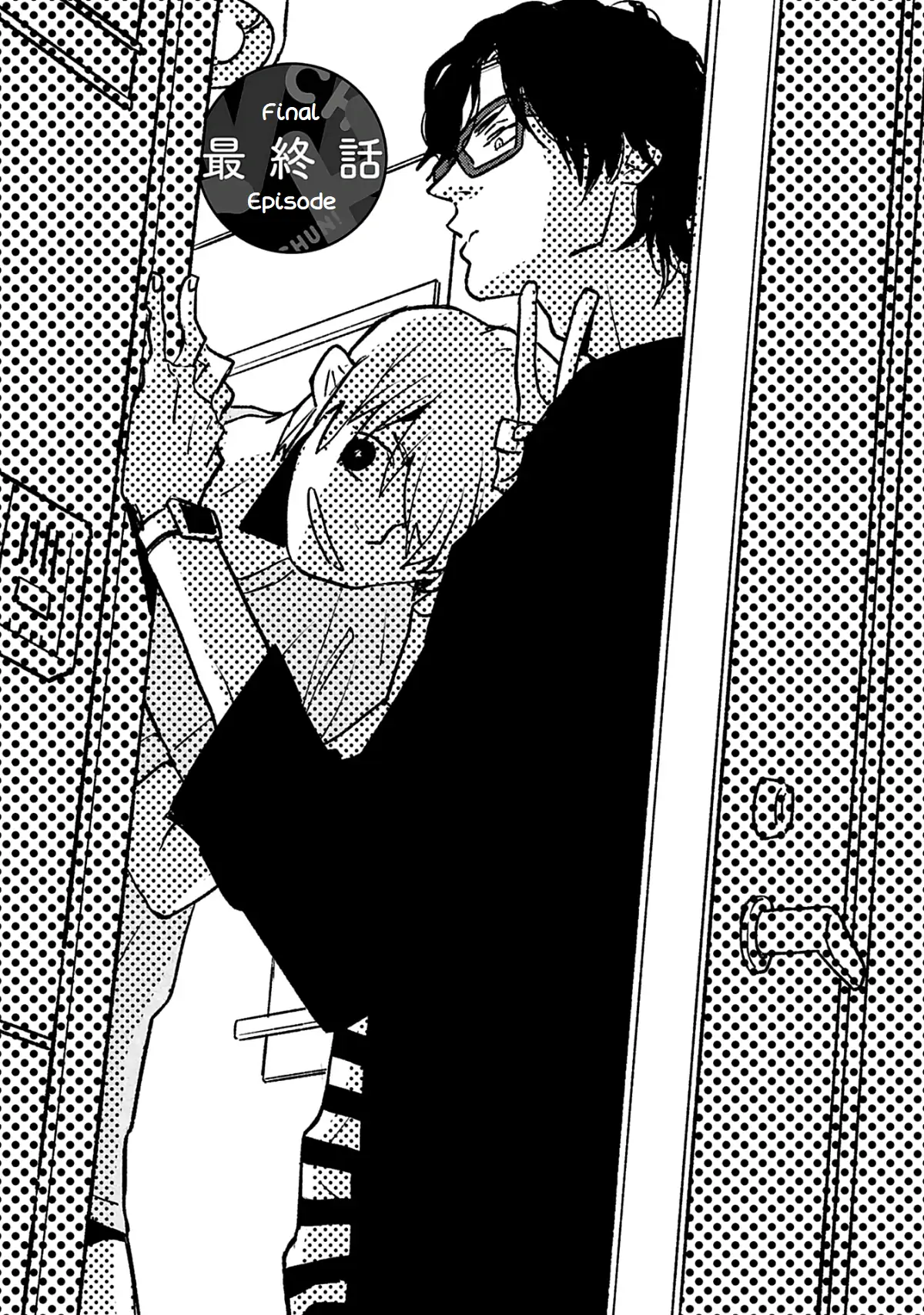 Hentai Dekitane - Chapter 5 manhwa